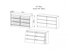 МОРИ МК 1380.6 Комод (белый) в Ревде - revda.ok-mebel.com | фото 2